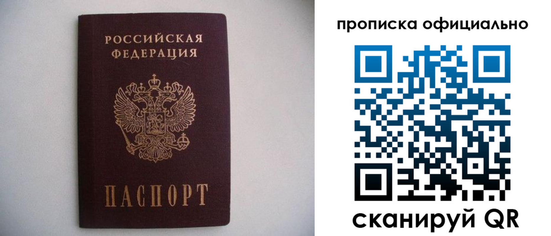 регистрация для дет. сада в Советском