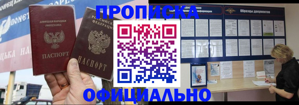 регистрация для школы в Советском