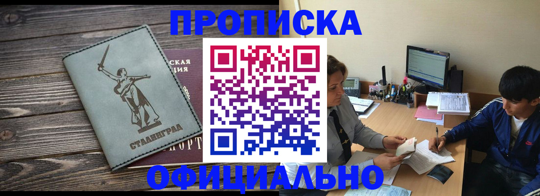 форма 3 в Советском
